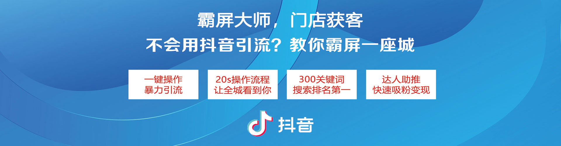 土城百度平台推广