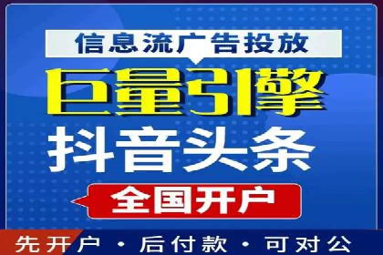 百度广告推广案例费用分享